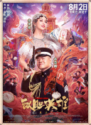 久久久青草青青亚洲国产免观